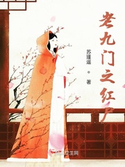 农村诱奷小箩莉h文合集