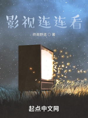 同居东哥小说免费阅读