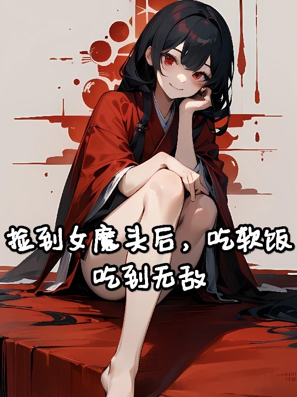 安狐