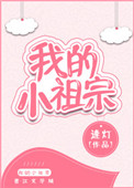 苏欣冉有声音magnet