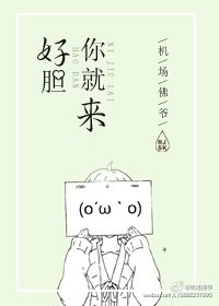宝贝腿打开我要尿在你里面