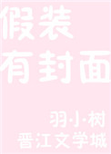 严选漫画在线页面