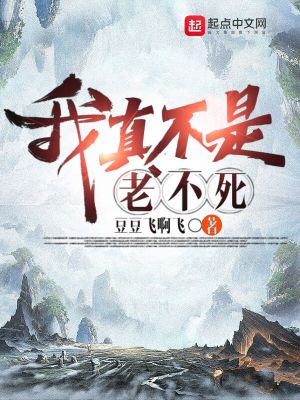 办公室的3派对韩漫画