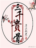 自己做害羞的事情的教程