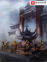 医妃倾天下元卿凌完整版