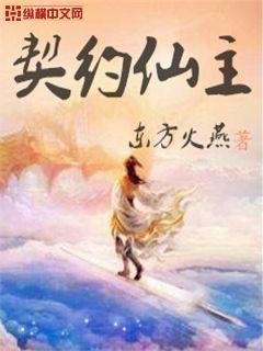 甜美姐姐游戏陪玩1