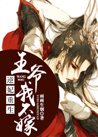 涩尼姑