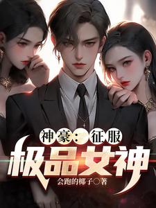 南方有乔木免费观看