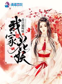 放学后同桌带我去他家