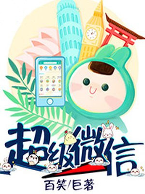 玉圃团2玉女心经