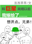 异形基地