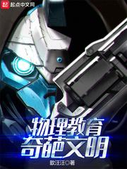 开襟JK做双人运动
