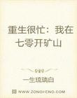 黑暗系暖婚txt百度云