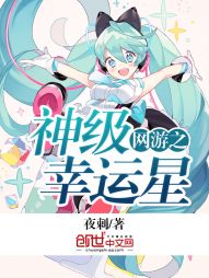 情事韩国情事在线观看