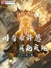 逍遥游月关