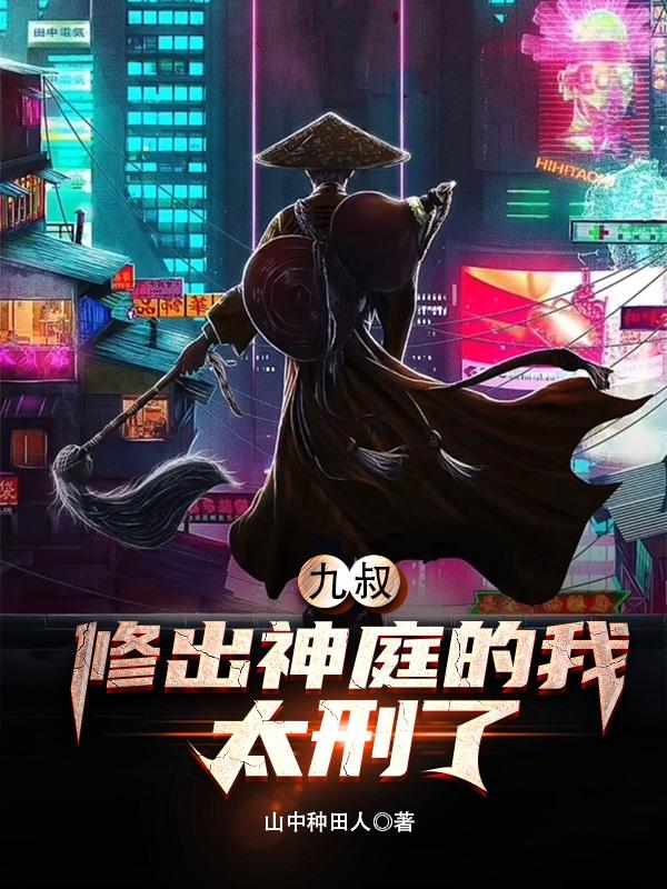 糜烂生活手抄本