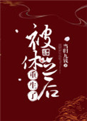红楼梦十二金钗判词