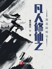 进击的巨人×女巨人本