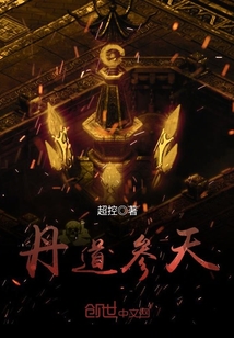 不要再c了