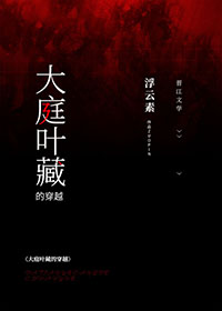 僧侣不走心无删版