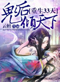 男女配种猛烈免费视频