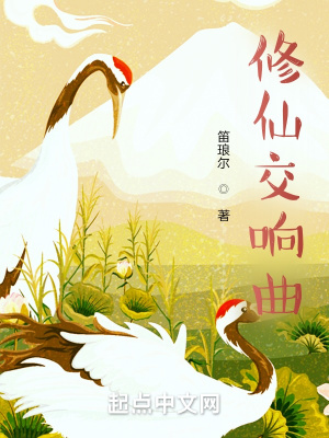 琅琊榜之医圣