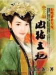 亚洲的国家