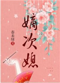 尤果圈破解宅男天堂