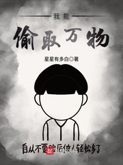 火影忍鸣人x纲手黄漫