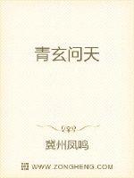 牛鞭进入女人下身