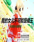 good笑笑视频158家