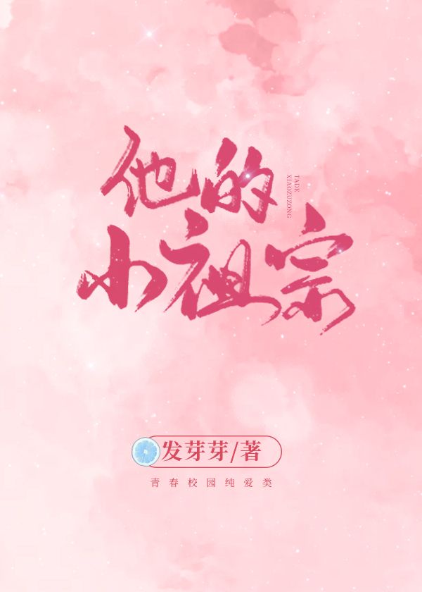 善良的女秘书的目的在线观看
