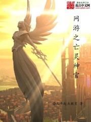 绿椅子完整版