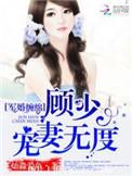 bl尿道膀胱灌牛奶