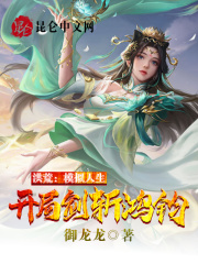 一世倾城(邪王追妻)完整版