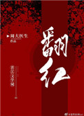 迷人的家教