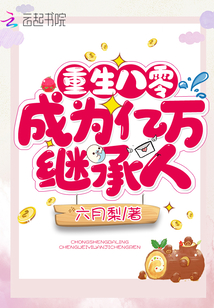 9612黄桃免费进入