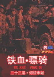ww欧美