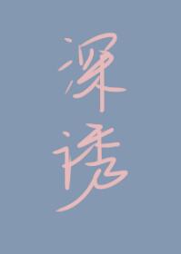 福利院体检120秒五次