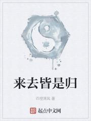 盛如歌顾晓晓溥修言