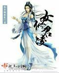 手机小说网
