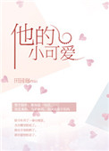 吞噬星空动漫在线观看免费全集高清