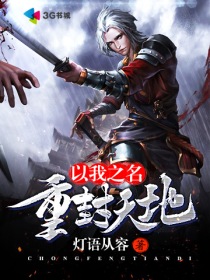 头师傅一体