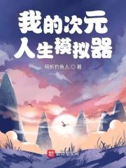 我的乖乖女