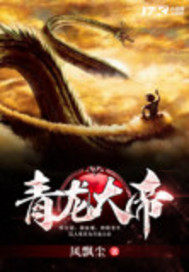 武藤兰的电影
