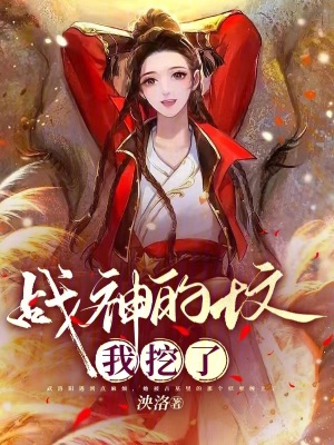 非他不可季邵顾和