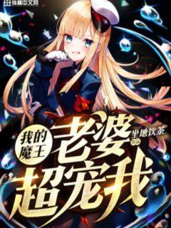 女烈被细绳变态捆绑