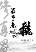 纯白轮舞曲