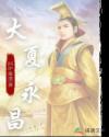 西游记h版