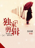 丝袜脚小说